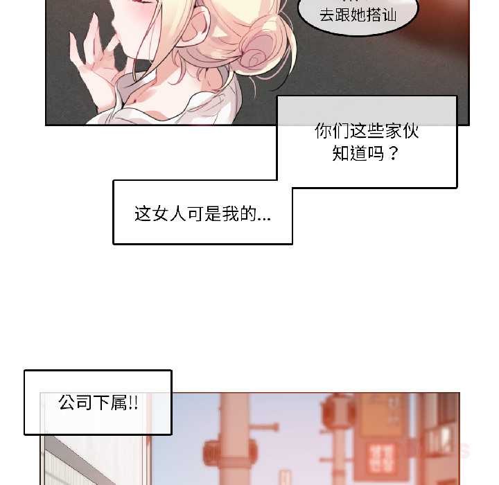 第35话-无与伦比的日常-Alice Crazy（第6张）