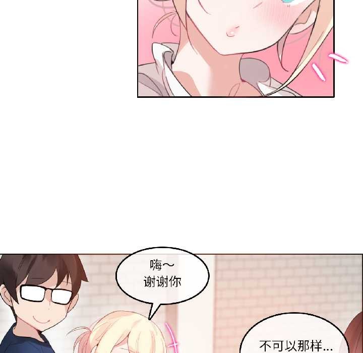 第35话-无与伦比的日常-Alice Crazy（第9张）