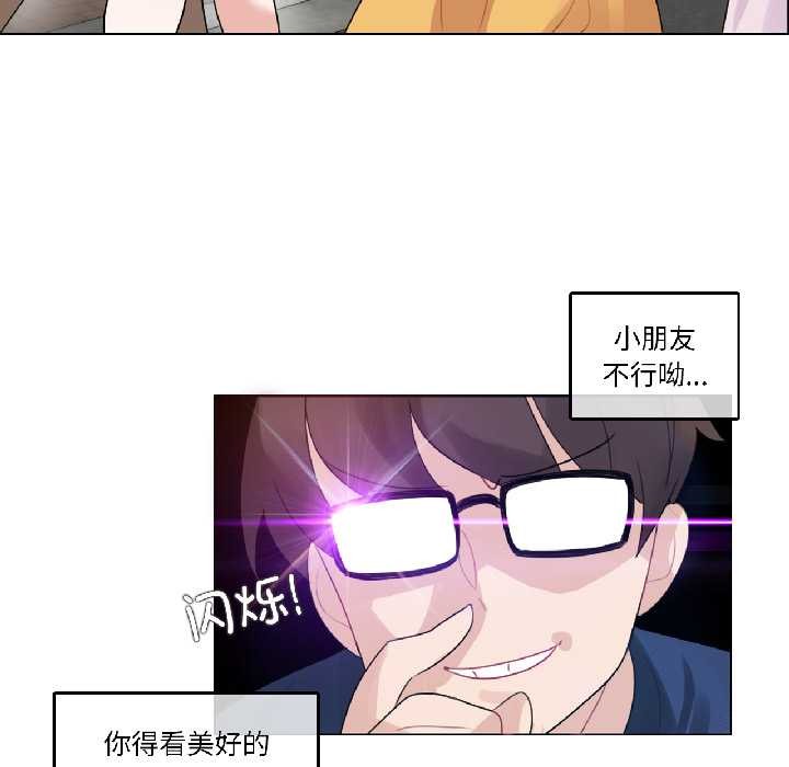 第35话-无与伦比的日常-Alice Crazy（第11张）