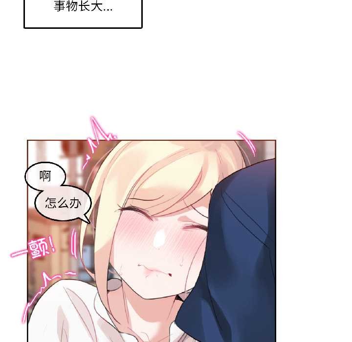 第35话-无与伦比的日常-Alice Crazy（第12张）