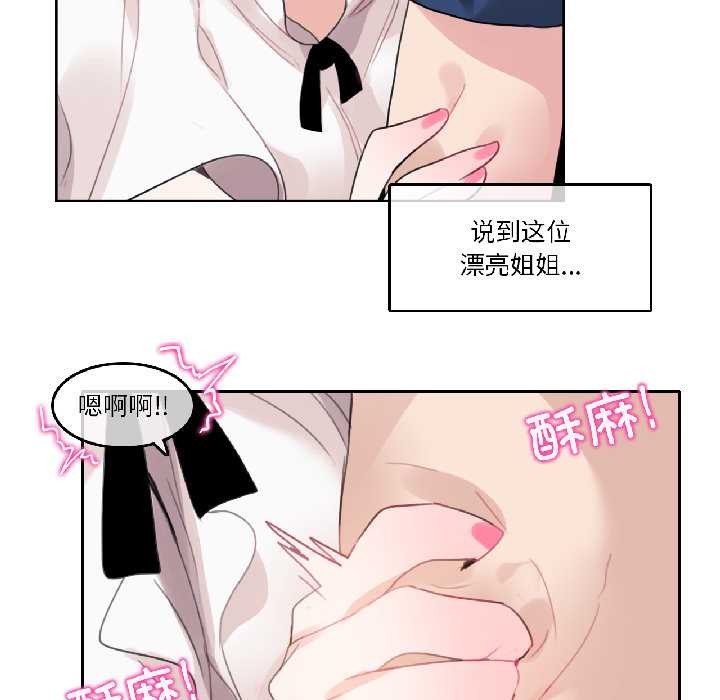 第35话-无与伦比的日常-Alice Crazy（第13张）