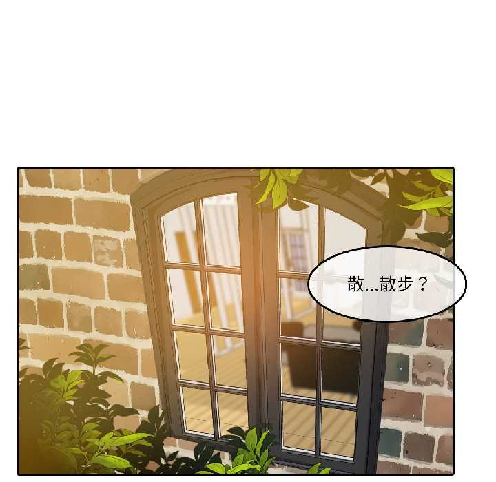 第35话-无与伦比的日常-Alice Crazy（第19张）