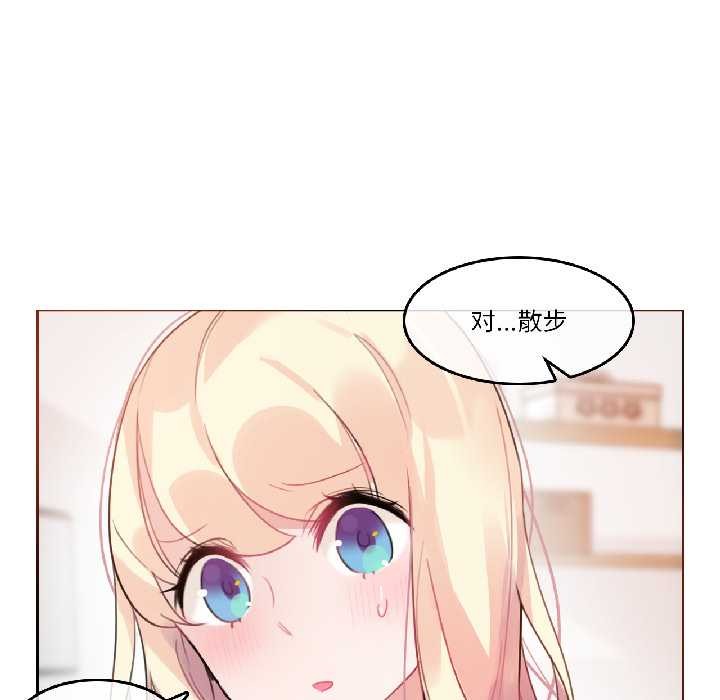 第35话-无与伦比的日常-Alice Crazy（第20张）