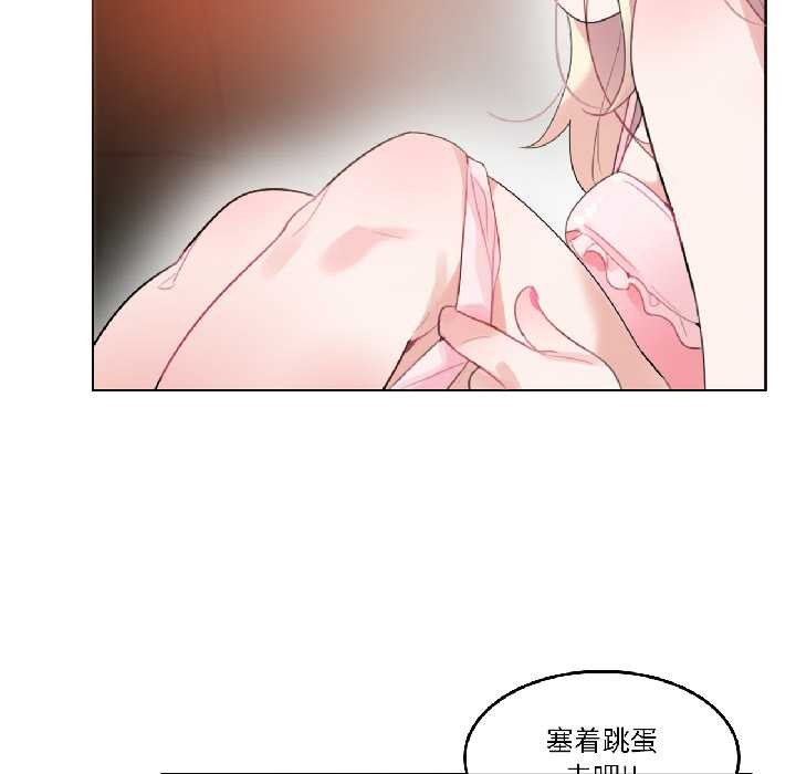 第35话-无与伦比的日常-Alice Crazy（第25张）