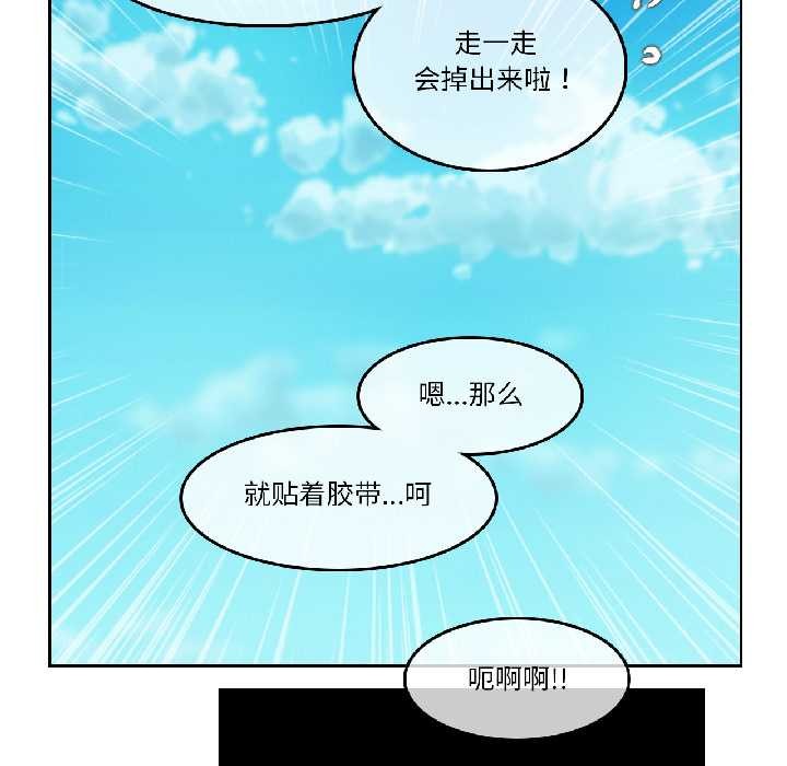 第35话-无与伦比的日常-Alice Crazy（第27张）