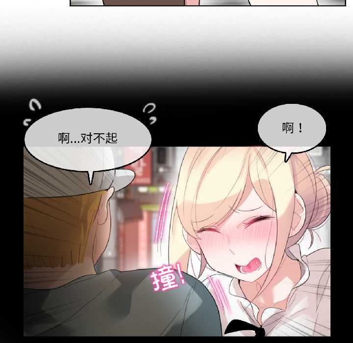 第35话-无与伦比的日常-Alice Crazy（第31张）