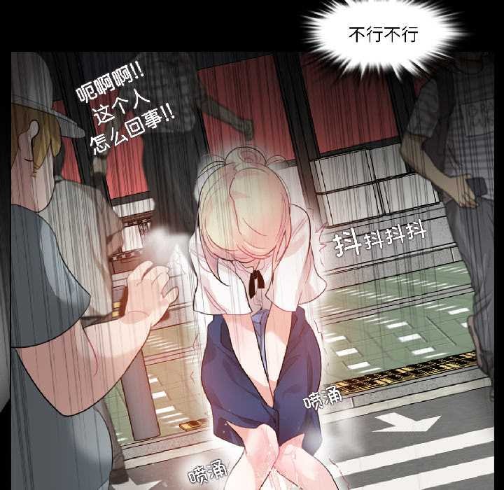 第35话-无与伦比的日常-Alice Crazy（第33张）