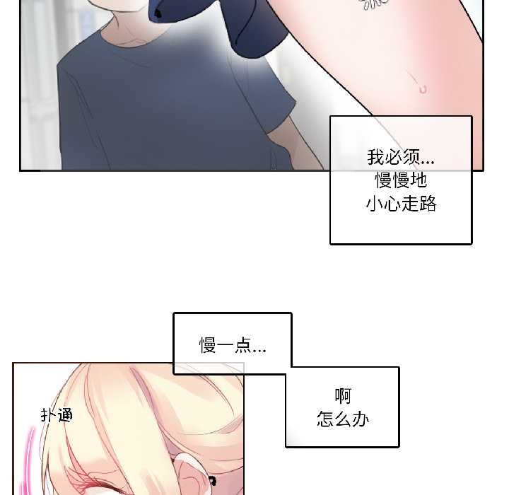 第35话-无与伦比的日常-Alice Crazy（第36张）