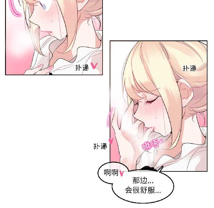 第35话-无与伦比的日常-Alice Crazy（第37张）