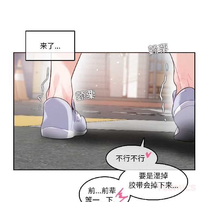 第35话-无与伦比的日常-Alice Crazy（第38张）