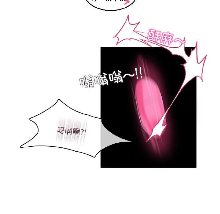 第35话-无与伦比的日常-Alice Crazy（第39张）