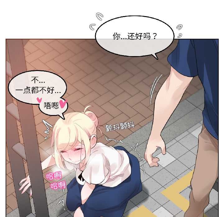 第35话-无与伦比的日常-Alice Crazy（第40张）