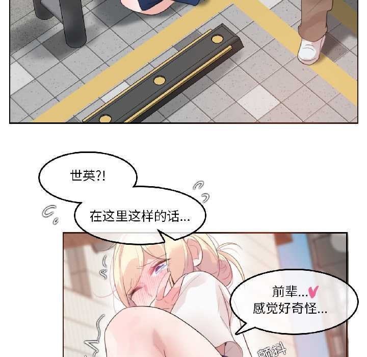 第35话-无与伦比的日常-Alice Crazy（第41张）