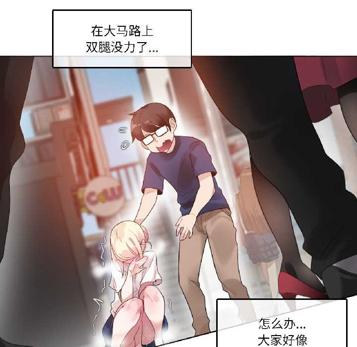 第35话-无与伦比的日常-Alice Crazy（第43张）