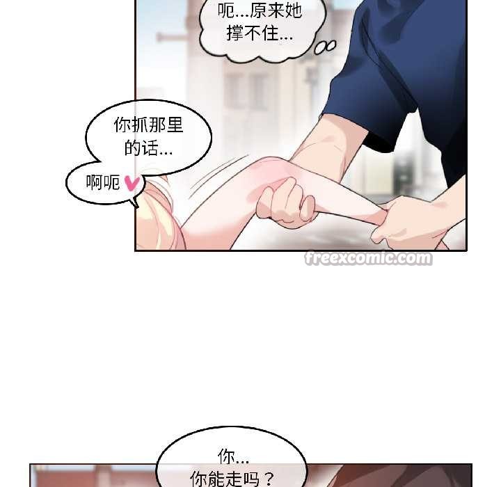 第35话-无与伦比的日常-Alice Crazy（第45张）