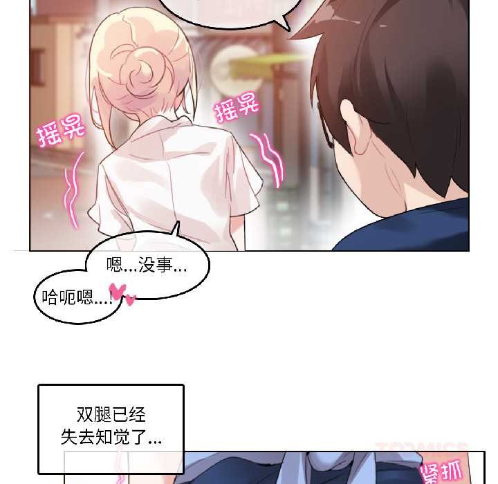 第35话-无与伦比的日常-Alice Crazy（第46张）