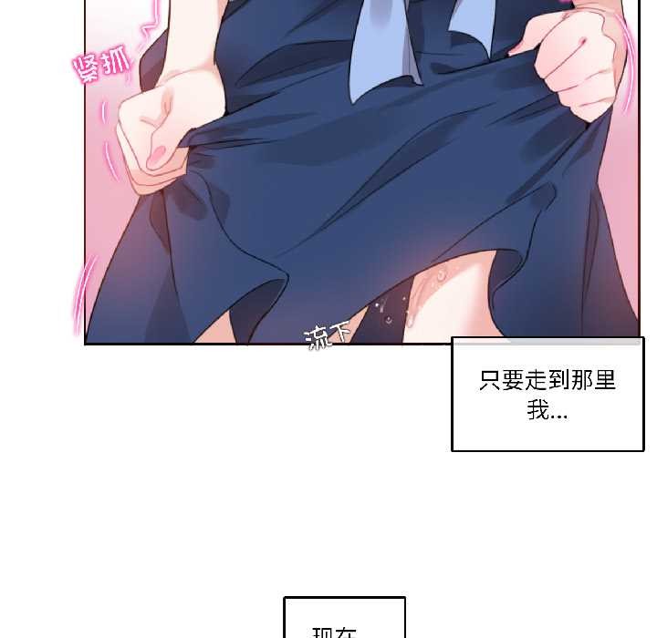 第35话-无与伦比的日常-Alice Crazy（第47张）