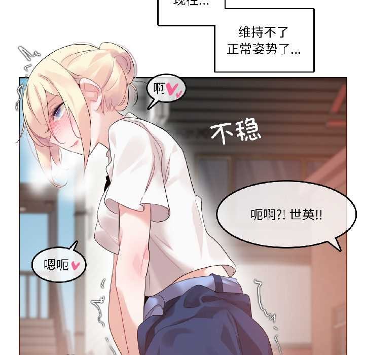 第35话-无与伦比的日常-Alice Crazy（第48张）