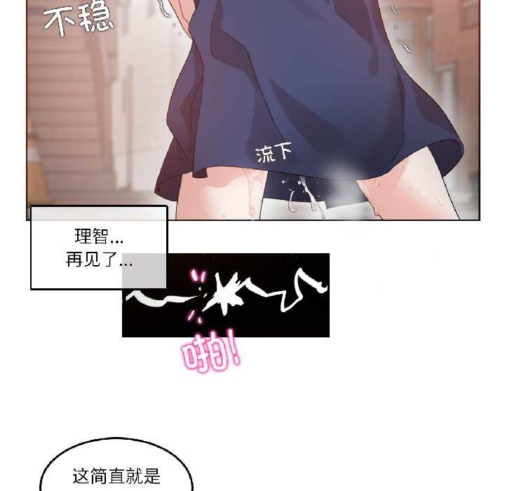 第35话-无与伦比的日常-Alice Crazy（第49张）