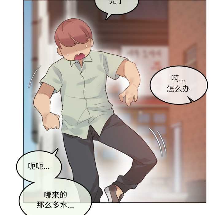 第36话-无与伦比的日常-Alice Crazy（第7张）