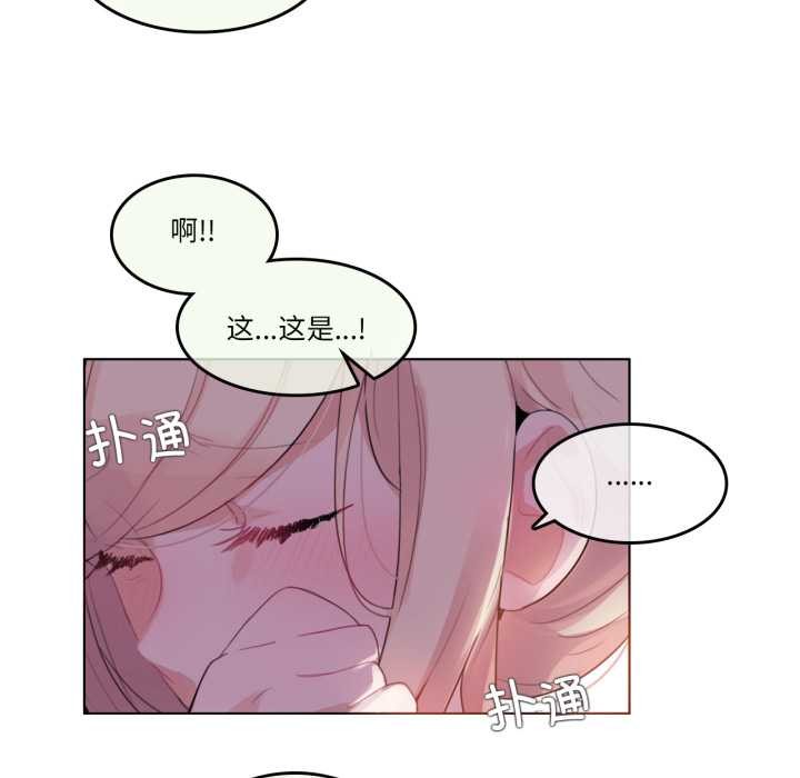 第36话-无与伦比的日常-Alice Crazy（第8张）