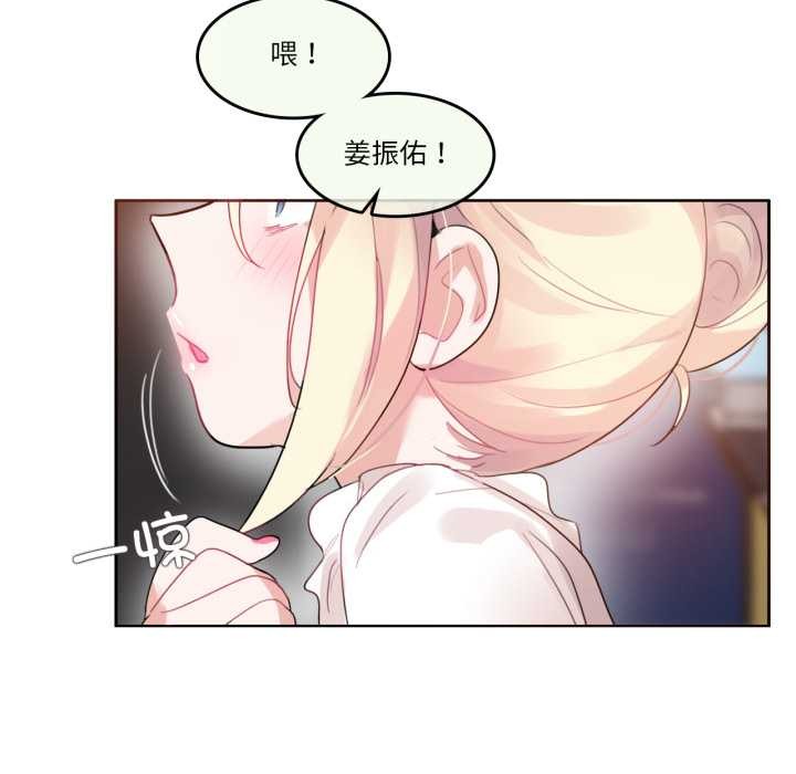第36话-无与伦比的日常-Alice Crazy（第9张）