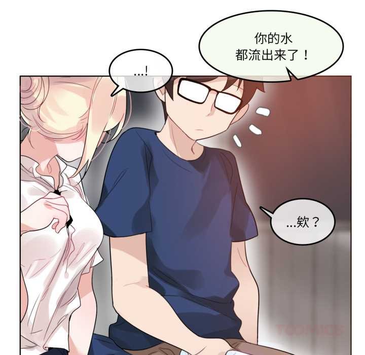 第36话-无与伦比的日常-Alice Crazy（第10张）