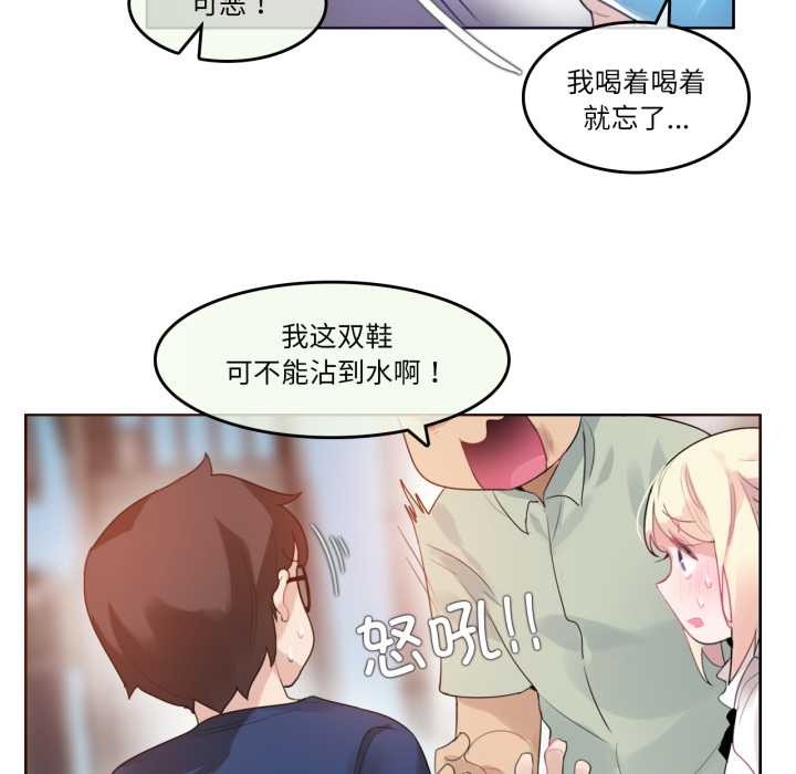第36话-无与伦比的日常-Alice Crazy（第12张）