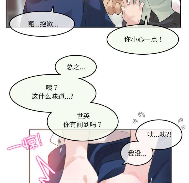 第36话-无与伦比的日常-Alice Crazy（第13张）