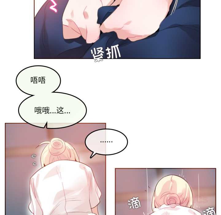 第36话-无与伦比的日常-Alice Crazy（第14张）