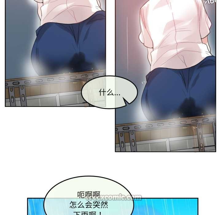 第36话-无与伦比的日常-Alice Crazy（第15张）