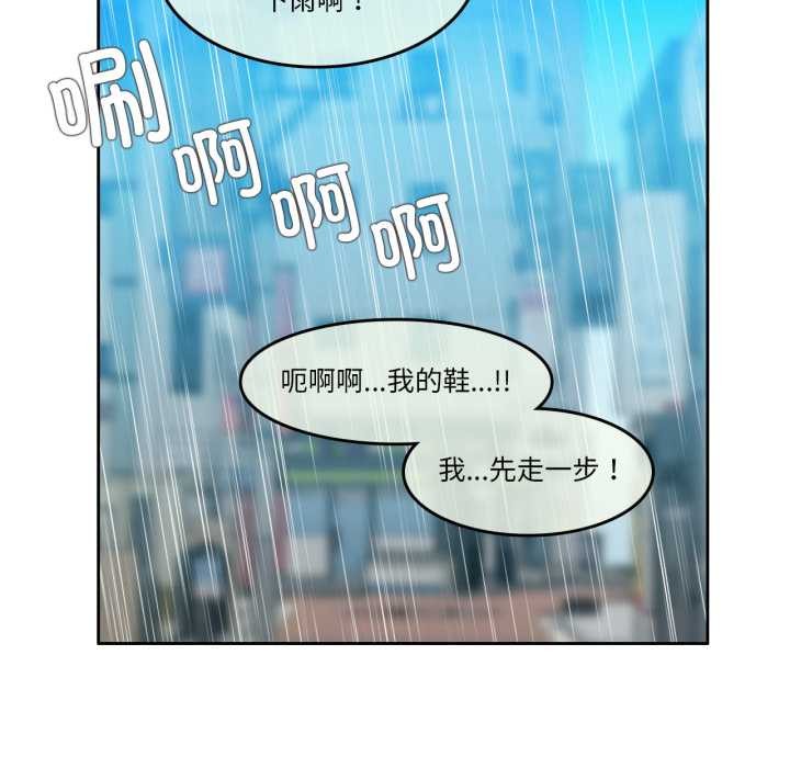 第36话-无与伦比的日常-Alice Crazy（第16张）