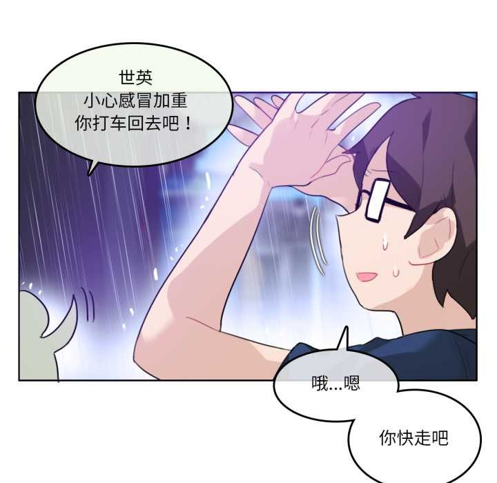 第36话-无与伦比的日常-Alice Crazy（第17张）