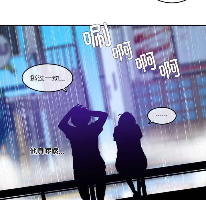 第36话-无与伦比的日常-Alice Crazy（第18张）
