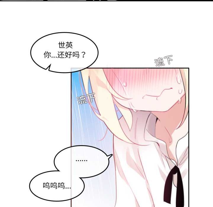 第36话-无与伦比的日常-Alice Crazy（第19张）