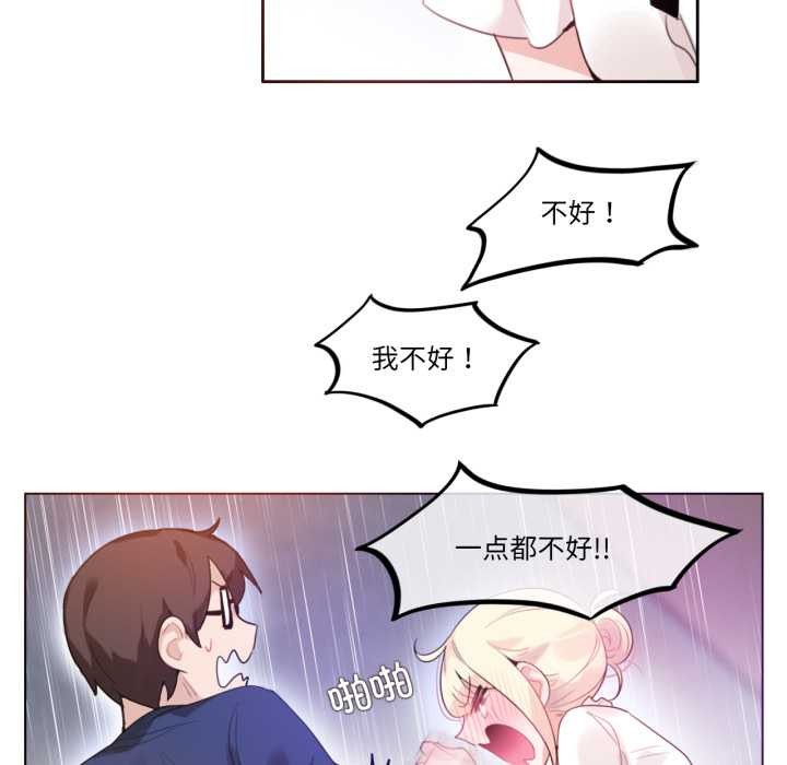第36话-无与伦比的日常-Alice Crazy（第20张）
