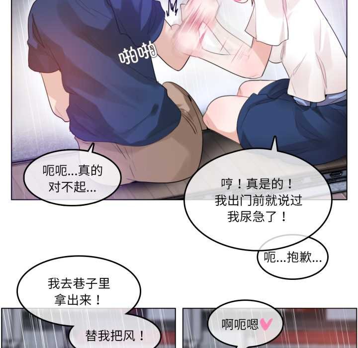 第36话-无与伦比的日常-Alice Crazy（第21张）