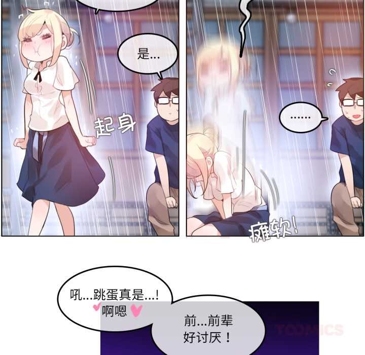 第36话-无与伦比的日常-Alice Crazy（第22张）