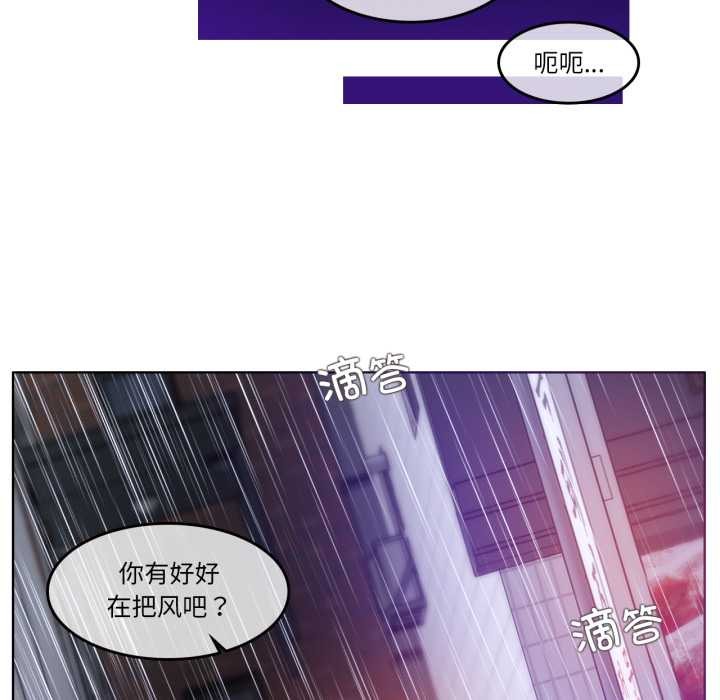 第36话-无与伦比的日常-Alice Crazy（第23张）