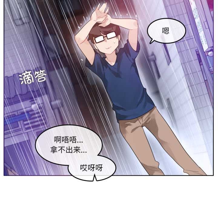 第36话-无与伦比的日常-Alice Crazy（第24张）