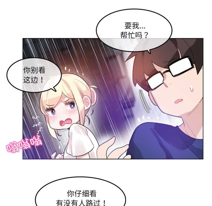 第36话-无与伦比的日常-Alice Crazy（第25张）