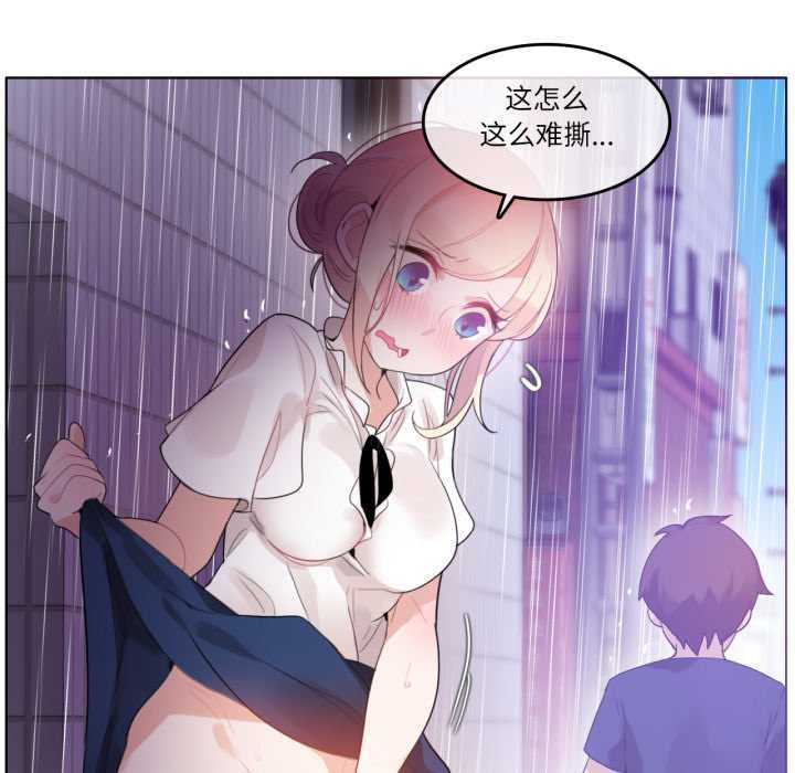 第36话-无与伦比的日常-Alice Crazy（第27张）