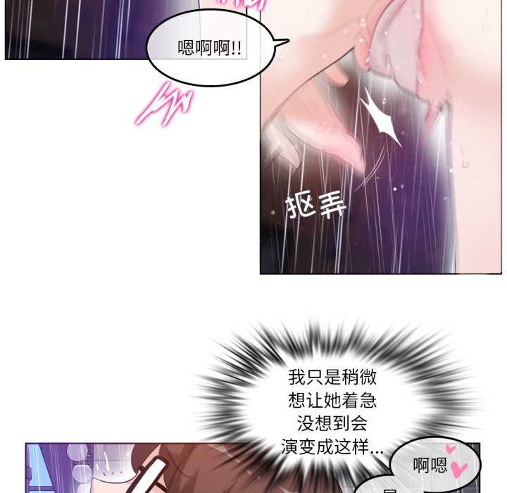 第36话-无与伦比的日常-Alice Crazy（第29张）