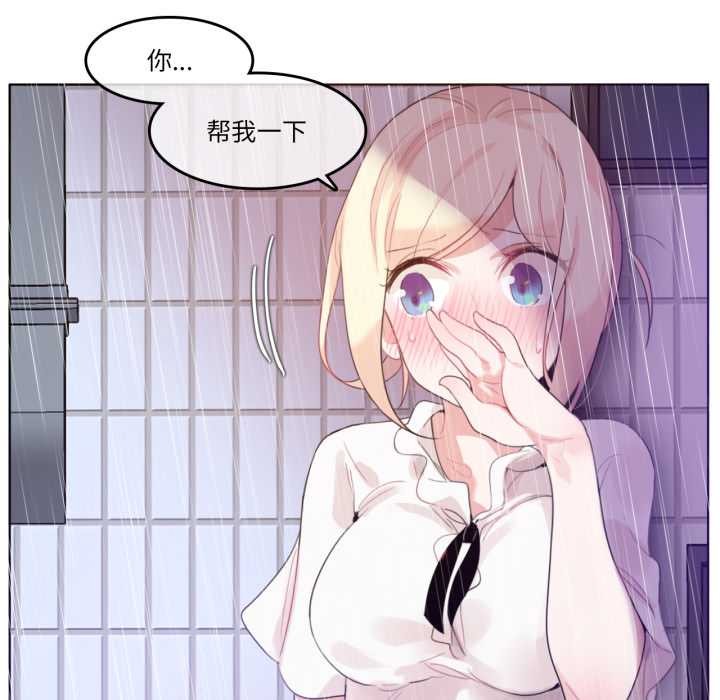 第36话-无与伦比的日常-Alice Crazy（第31张）