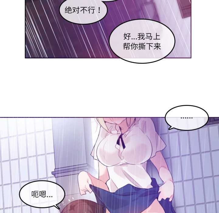 第36话-无与伦比的日常-Alice Crazy（第33张）