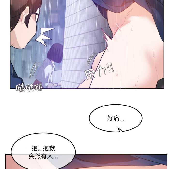 第36话-无与伦比的日常-Alice Crazy（第36张）