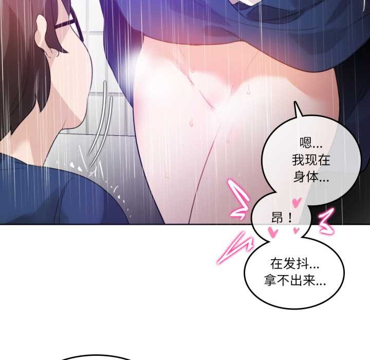 第36话-无与伦比的日常-Alice Crazy（第40张）