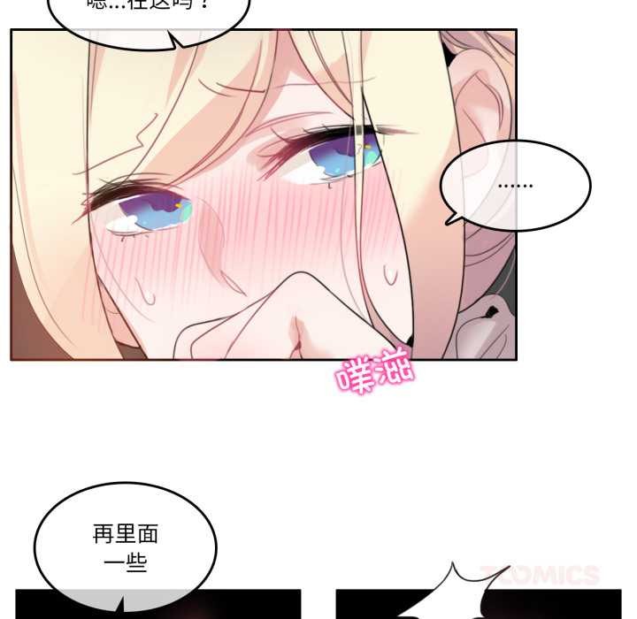 第36话-无与伦比的日常-Alice Crazy（第42张）