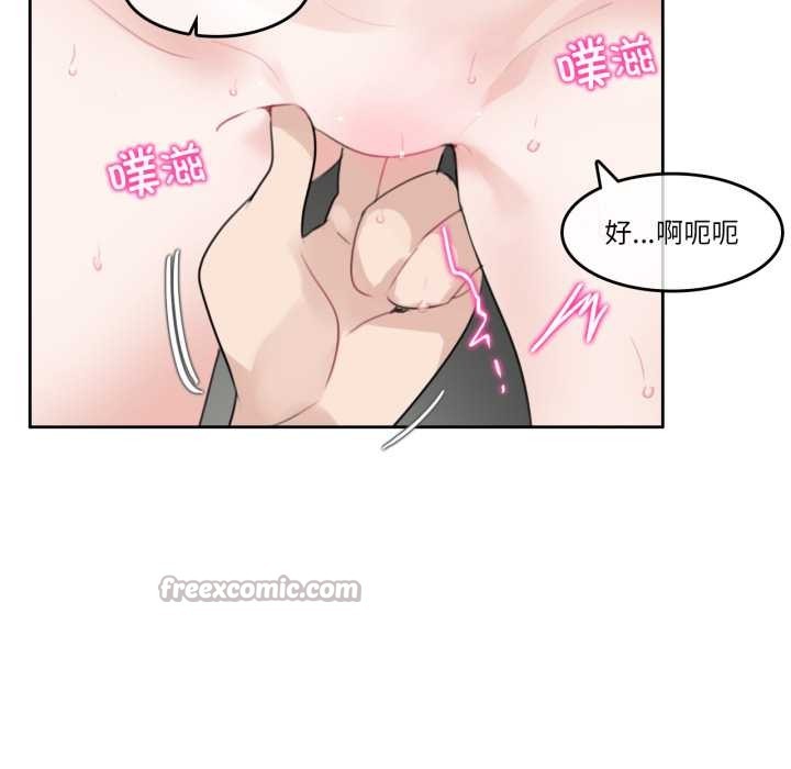 第36话-无与伦比的日常-Alice Crazy（第45张）
