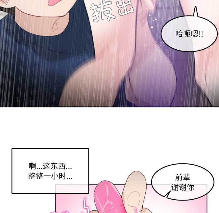 第36话-无与伦比的日常-Alice Crazy（第47张）
